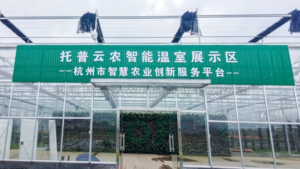 小优视频旧版全自動托管智能溫室大棚 小优视频旧版全自動托管智能溫室大棚